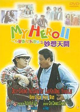 8mav在线