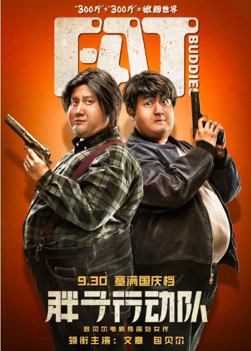 8mav在线